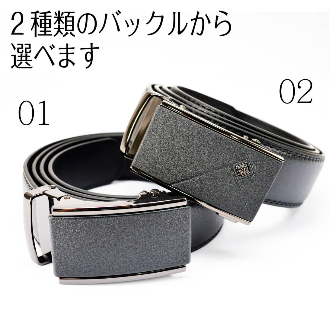 国華園オンラインショップ / 紳士ベルト カル