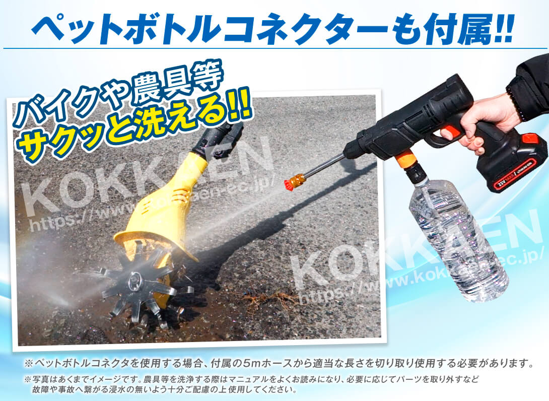 国華園オンラインショップ / 高圧洗浄機 充電式 コードレス 軽量