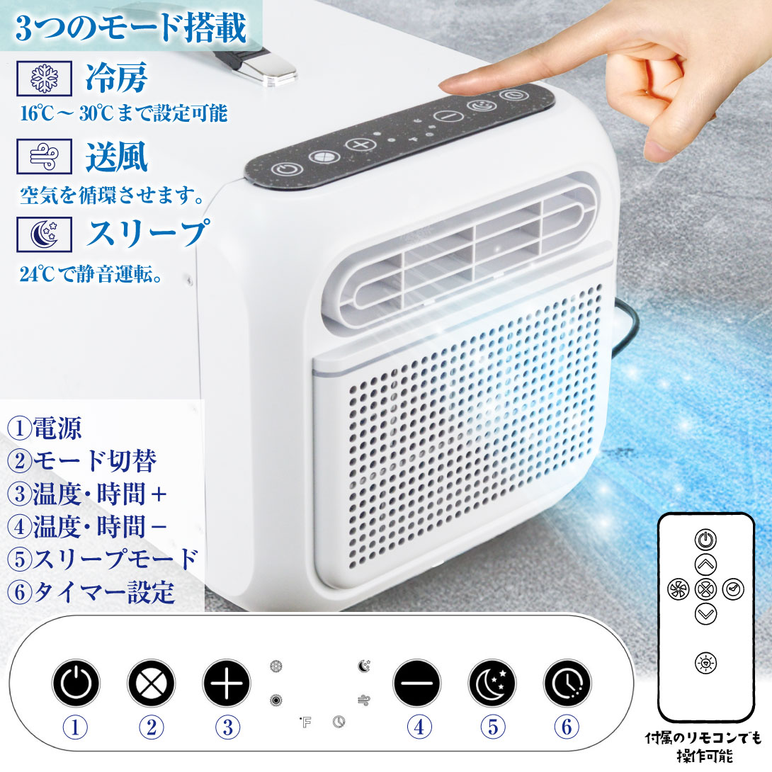 国華園オンラインショップ / スポットクーラー 送風 冷房 アウトドア