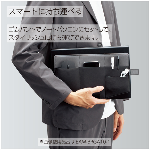 スタンド型ノートPCオーガナイザー＜BIZRACK＞ | コクヨ公式