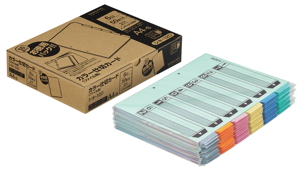 カラー仕切カード(ファイル用)お得用パックA4縦2穴12山見出30組｜文具