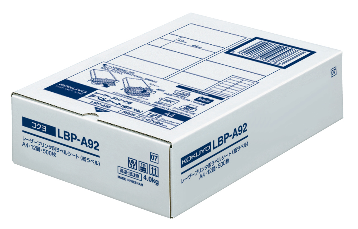 モノクロレーザー用 紙ラベル A4 27面 20枚｜文具｜コクヨ
