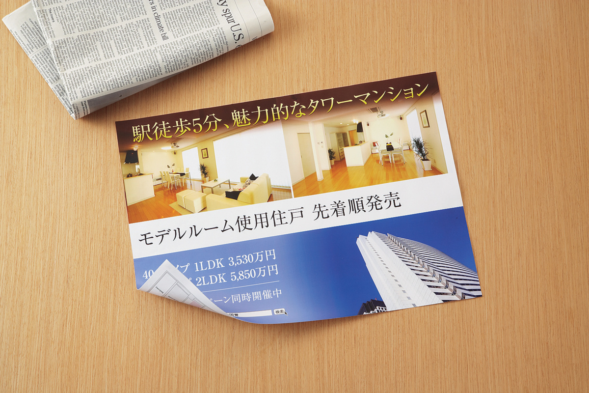 IJP用紙スーパーファイングレード 両面印刷用B4 30枚｜文具｜コクヨ