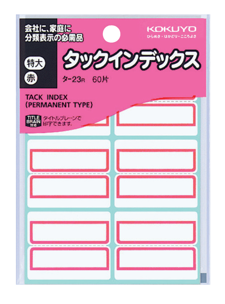 タックインデックス 大 27X34mm 赤 90片入り｜文具｜コクヨ