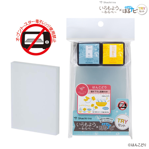 シヤチハタ Shachihata いろもよう わらべ クリアほるナビ TRYセット