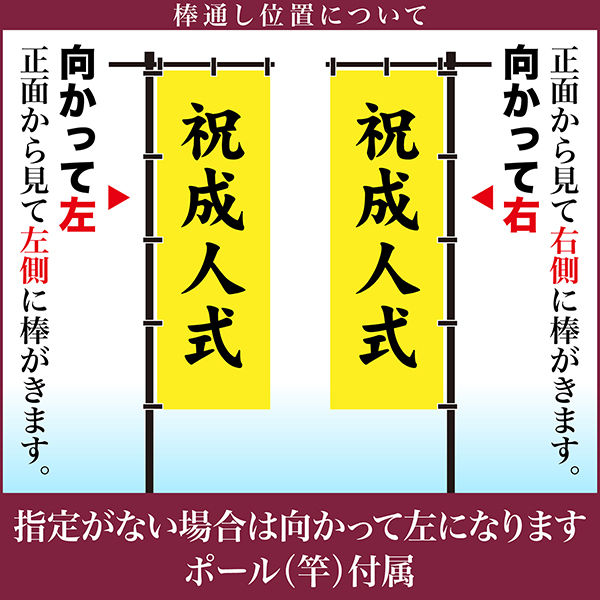 あや【特急】 成人式のぼりオーダー オールブラックシリーズ｜成人式