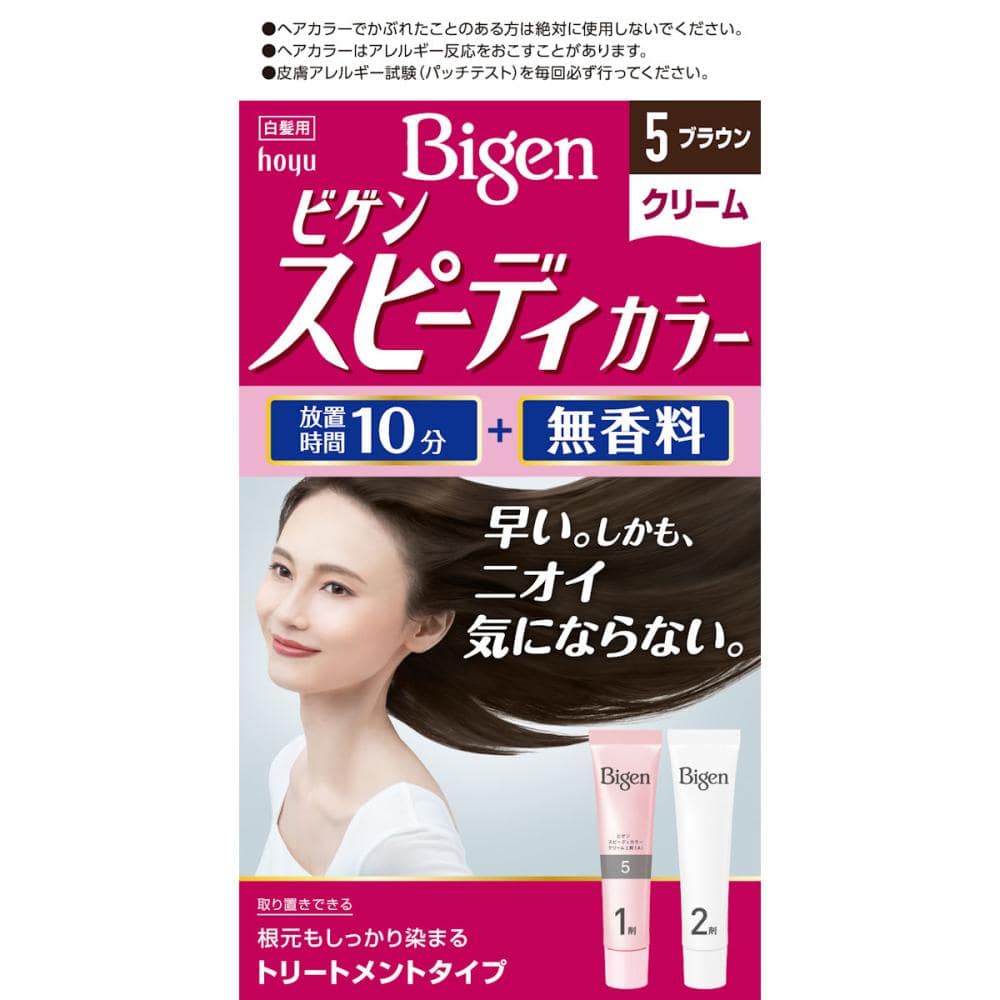 利尻ヘアカラートリートメント ブラック 200g の通販