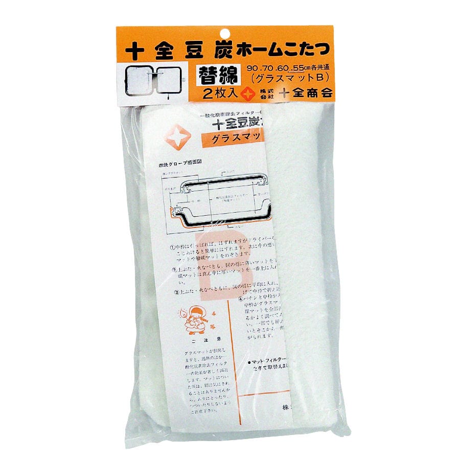十全 豆炭こたつ グラスマットB （取換用） の通販 | ホームセンター