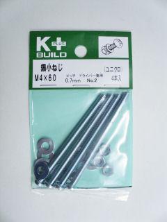 コロナ 対流型 石油ストーブ 木造17畳 ホワイト KCL―6625（W