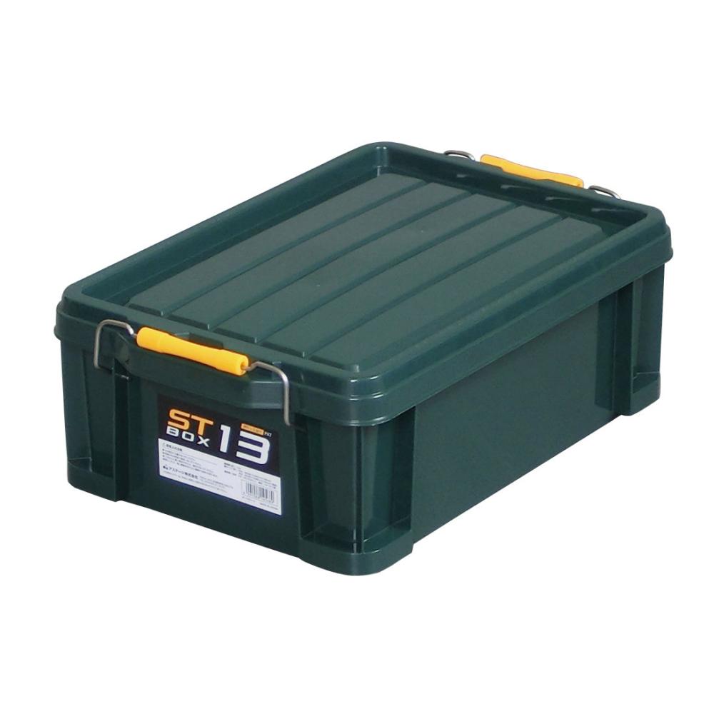 STボックス ＃75 ダークグリーン の通販 | ホームセンター コメリ