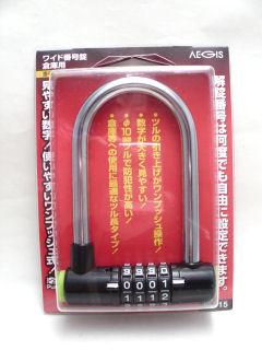 ワイド番号錠倉庫用 IB－115 4段 の通販 | ホームセンター