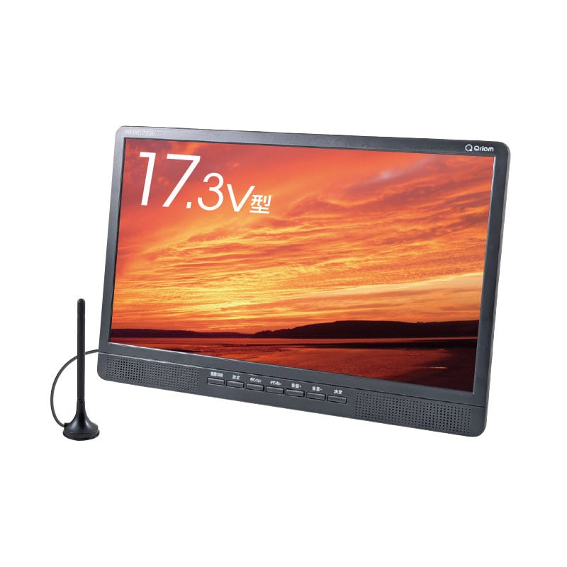 YAMAZEN（山善） QRIOM DVDプレーヤー内蔵 ポータブル