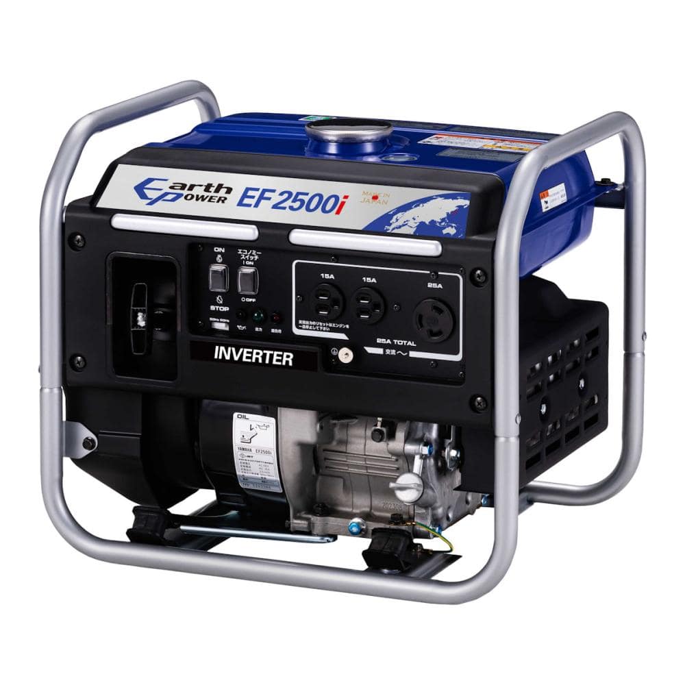 Earth POWER（アースパワー） インバーター発電機