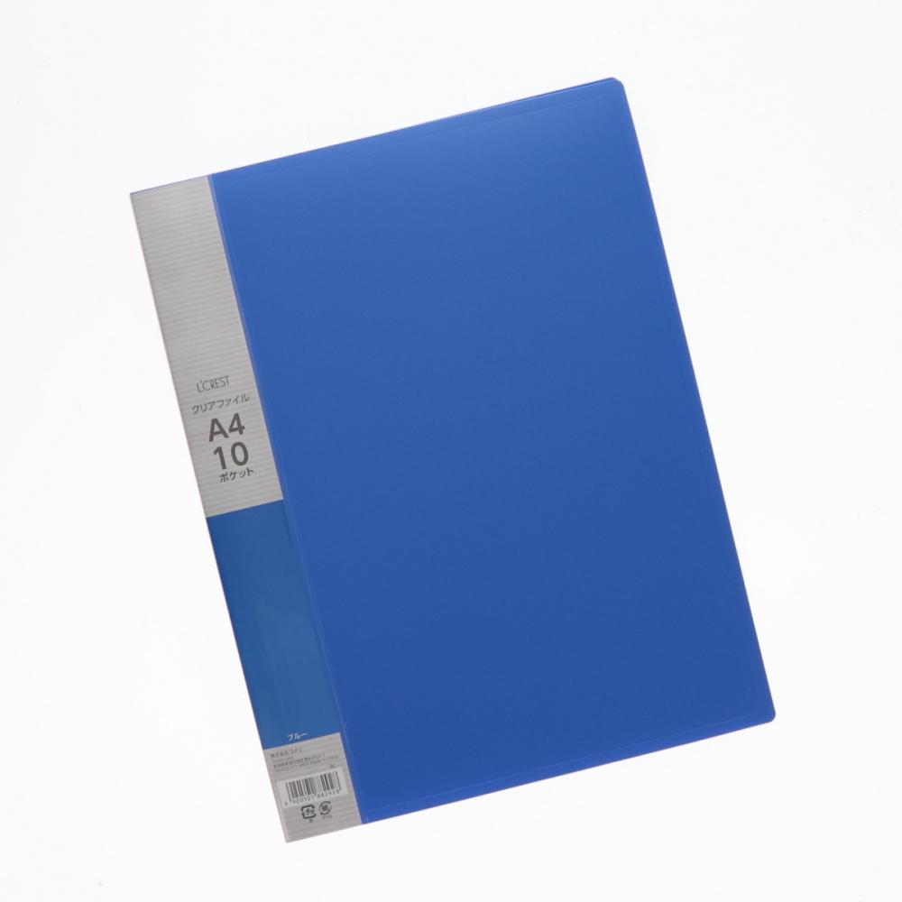 L'CREST（ルクレスト） A4クリアファイル 10ポケット ブルー
