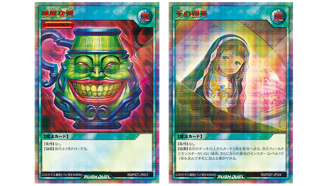 遊戯王 ラッシュデュエル 死者蘇生 ゴールド2021大会プロモカード