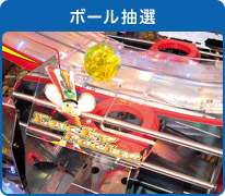 GRANDCROSS CHRONICLE