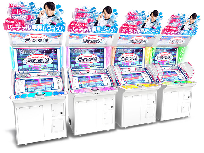 QuizKnock STADIUM | KONAMI コナミアーケードゲーム製品・サービス