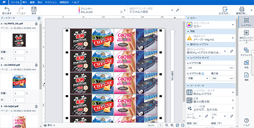 ラベルフォーラムジャパン2024 コニカミノルタ出展のご案内 - ビジネス