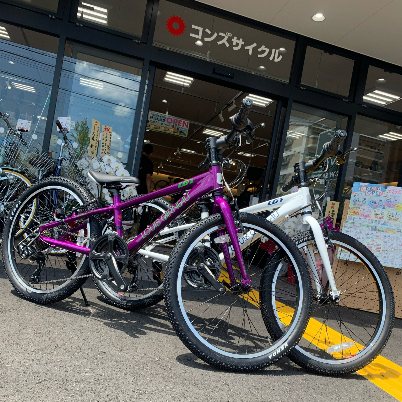 ルイガノ 展示中！！J-22 （22インチ） | コンズサイクルのスタッフ