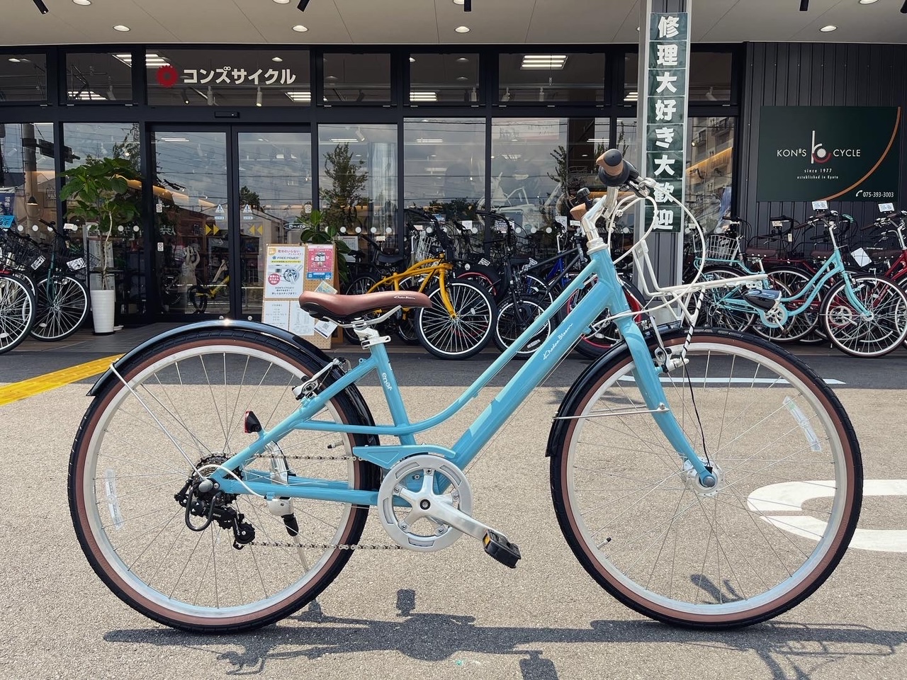 便利カワイイ！Khodaa Bloom enaf26 展示してます！ | コンズサイクル