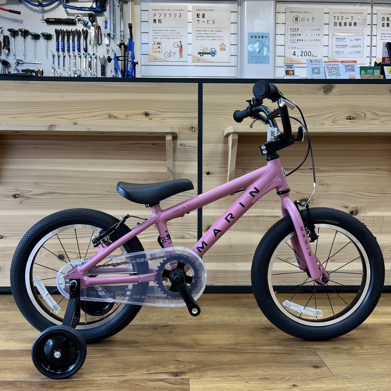 自転車紹介🎶 【MARIN BIKES】DONKY JR 16・18 | コンズサイクルの