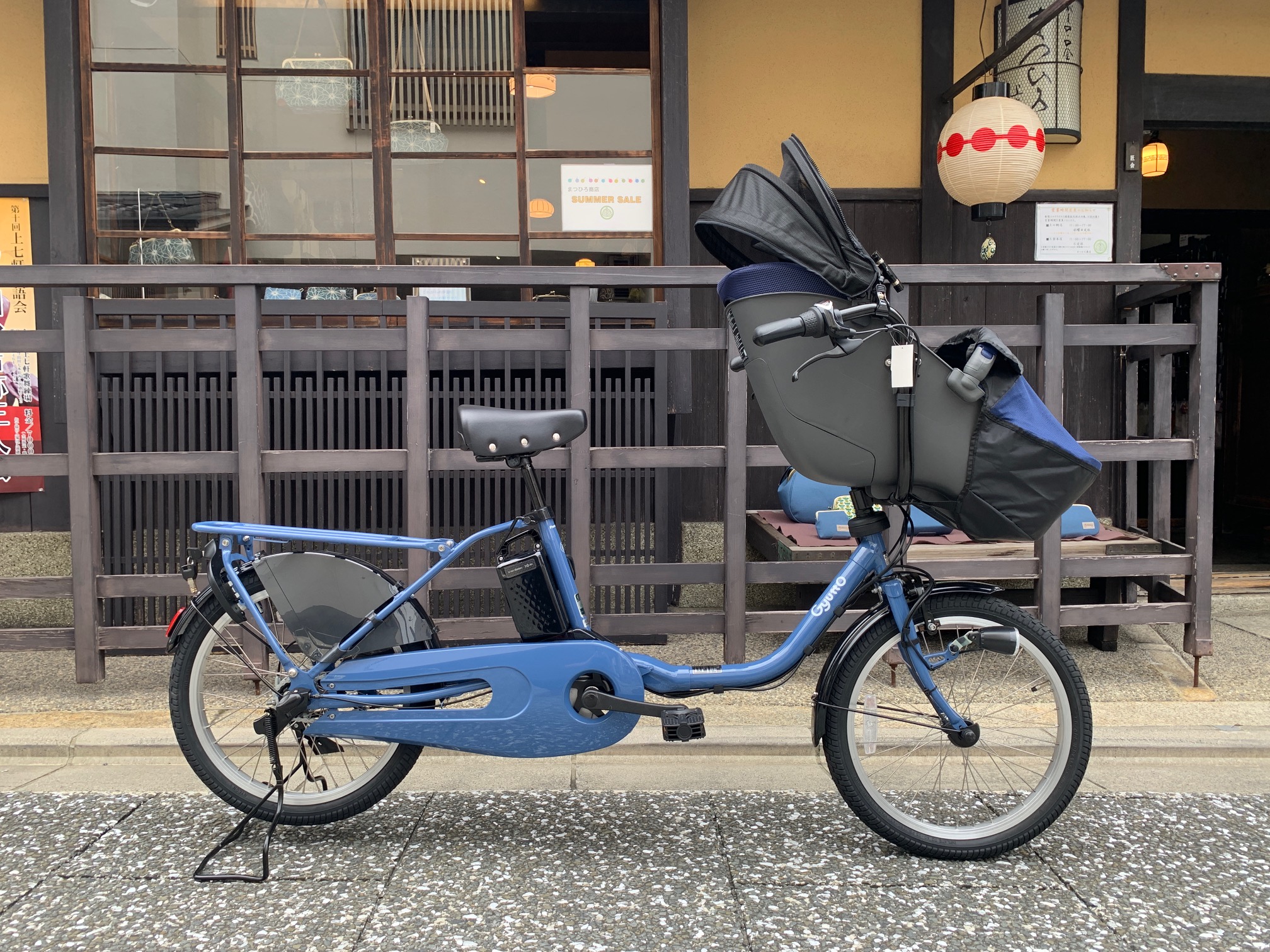 子乗せ | コンズサイクルのスタッフブログ | コンズサイクル｜KON'S