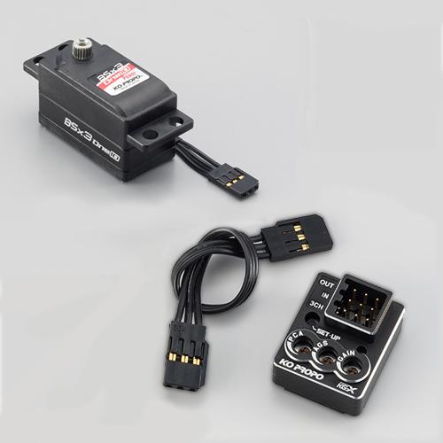 KG-X サーボセット（BSx3-one10 Power） - KOPROPO -