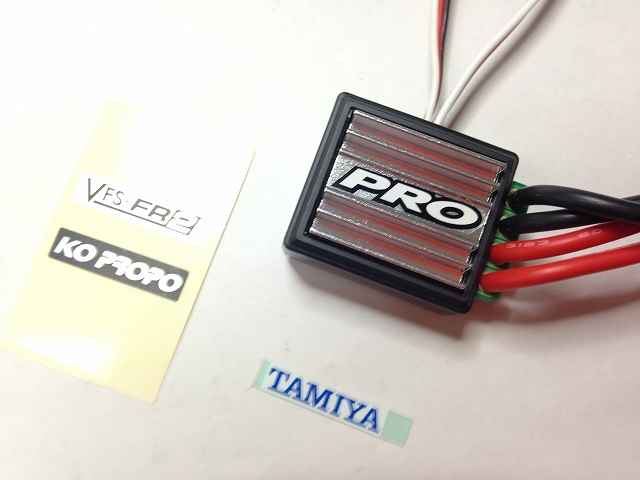 VFS-FR2の発売開始！のお話 - KOPROPO -