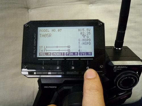 使ってみようEX-1～始めに！ - KOPROPO -