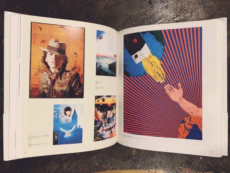 横尾忠則デザインポスター☆サントリーウォッカ樹氷1978 B1サイズ 横尾