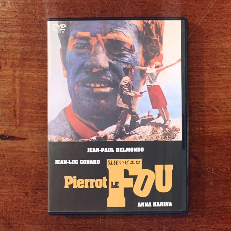 ジャン＝リュック・ゴダール監督作品 気狂いピエロ ｜ フランス映画