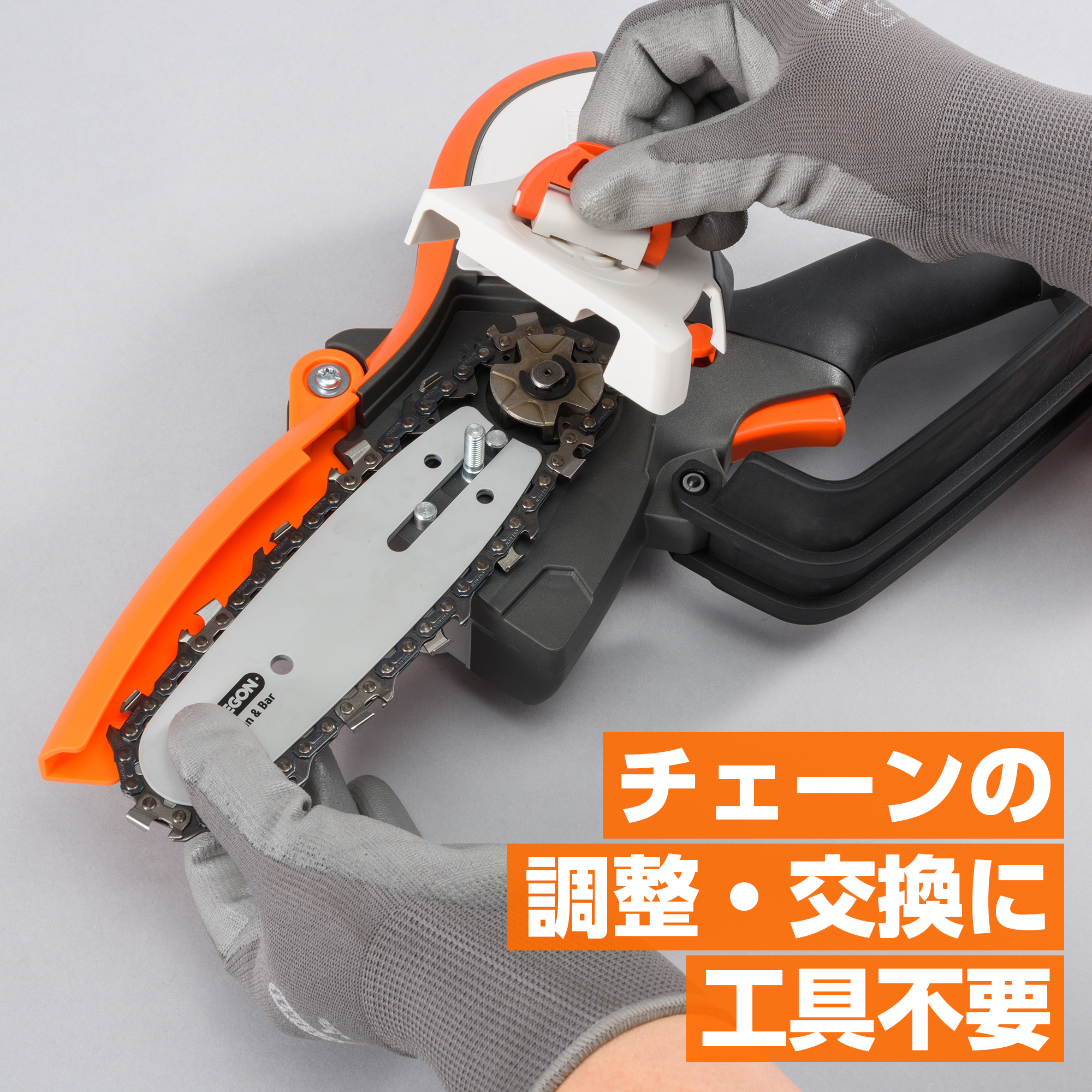 充電式ハンディチェンソー(SHC-180-AAA-0) SHC-180 | 株式会社工進【公式】