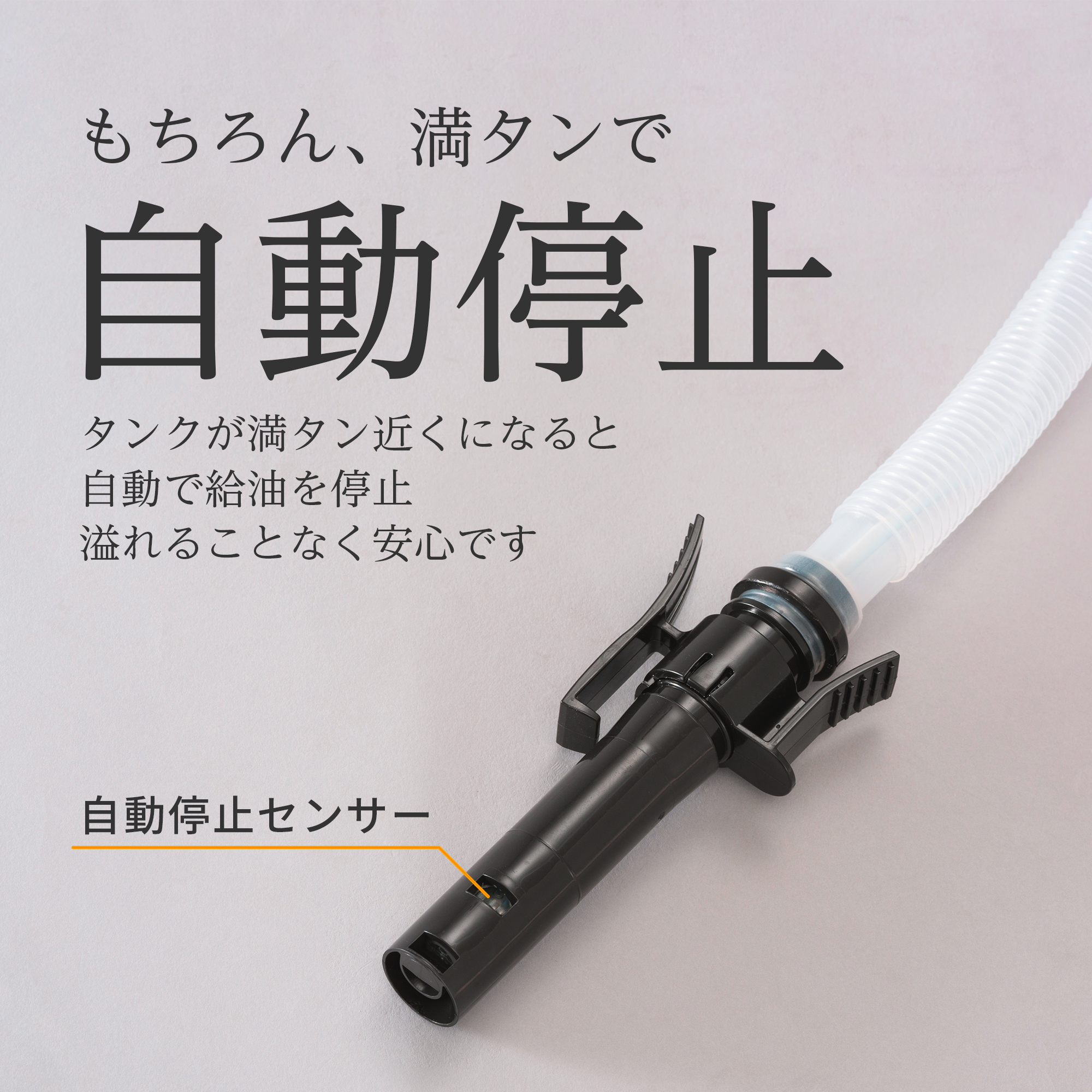 乾電池式灯油ポンプ[固定式]EPF-803B (EPF-803B-AAA-0) EPF-803B