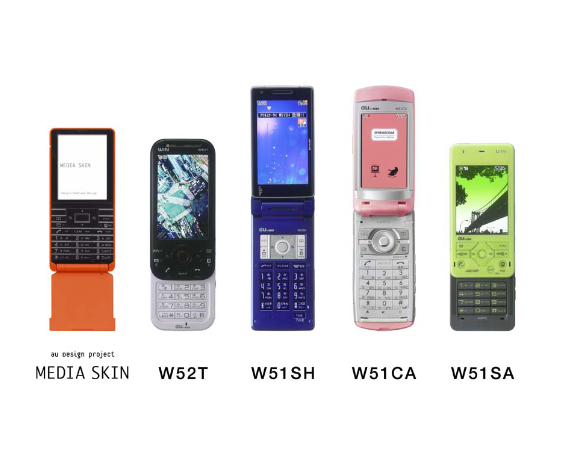 au media skin ブラック au、「MEDIA SKIN」を3月23日発売