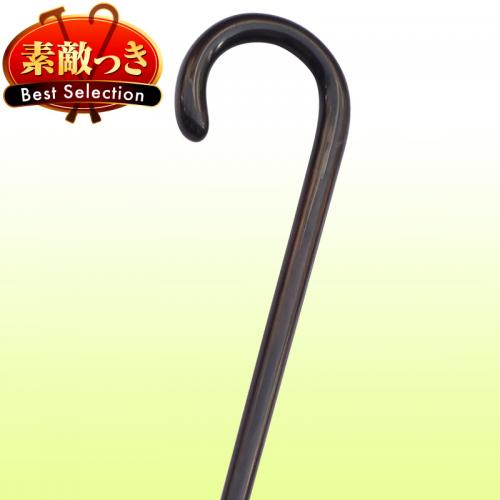 ステッキ・杖の通販ショップKeireck(ケイレック) / 【国産最高級