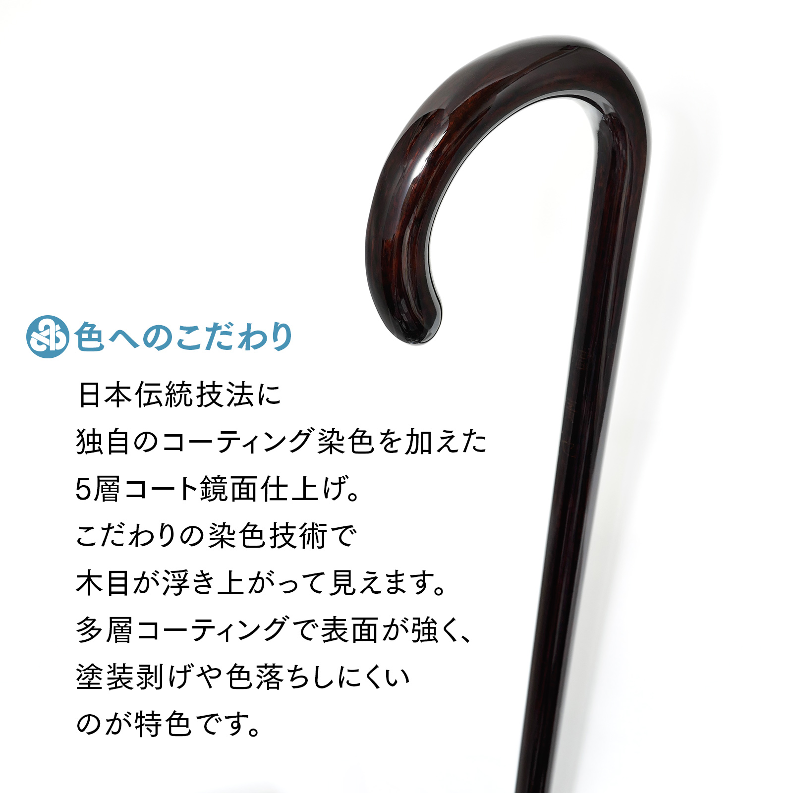 ステッキ・杖の通販ショップKeireck(ケイレック) / 【国産木製ステッキ