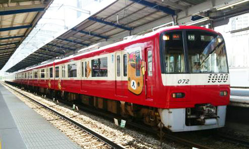 3月5日（月）から「リラックマ＆京急 一緒にごゆるりお祝い