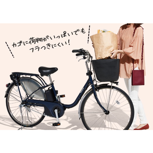 パナソニック】電動アシスト自転車 Vivi(ビビ) DX 26インチ チョコ
