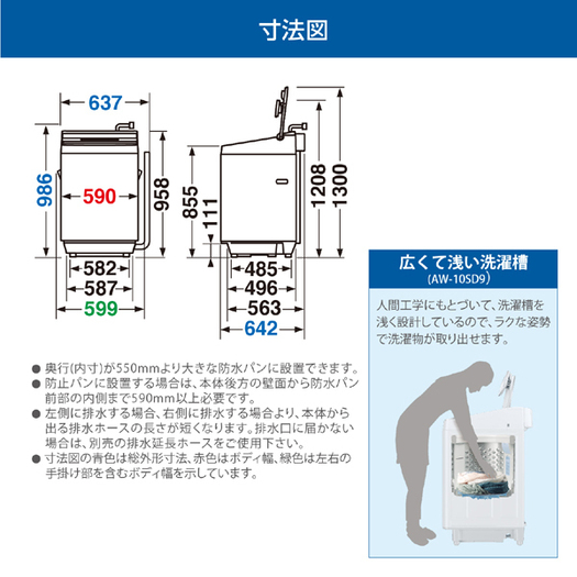 標準設置対応付】東芝AW-10SD9（T）[全自動洗濯機 ZABOONウルトラ