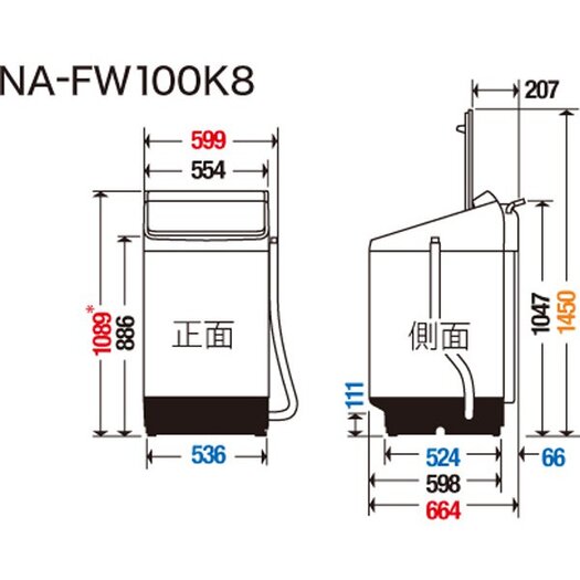 標準設置対応付】パナソニック NA-FW100K8-W [縦型洗濯乾燥機 洗濯10kg