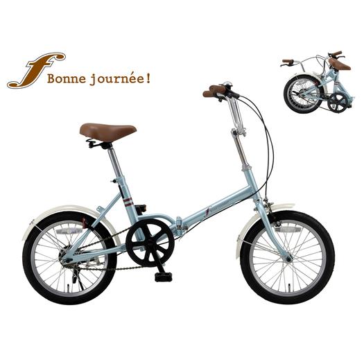 KCD】16型折りたたみ自転車 エフ アクアブルー | グリーン住宅ポイント