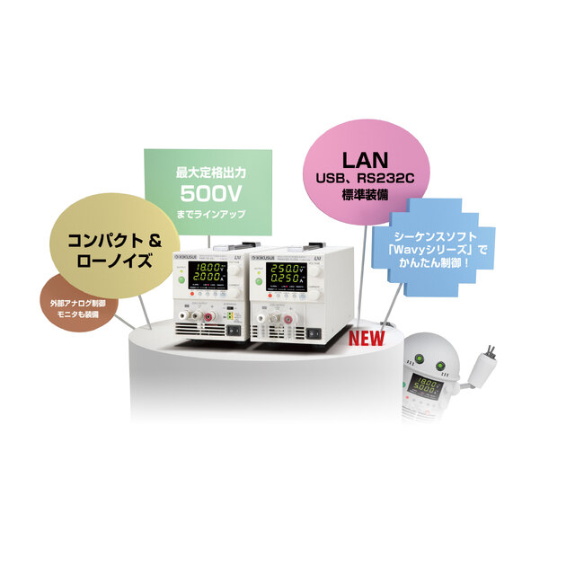 コンパクト直流安定化電源【菊水電子工業】 | 日本電計株式会社が運営