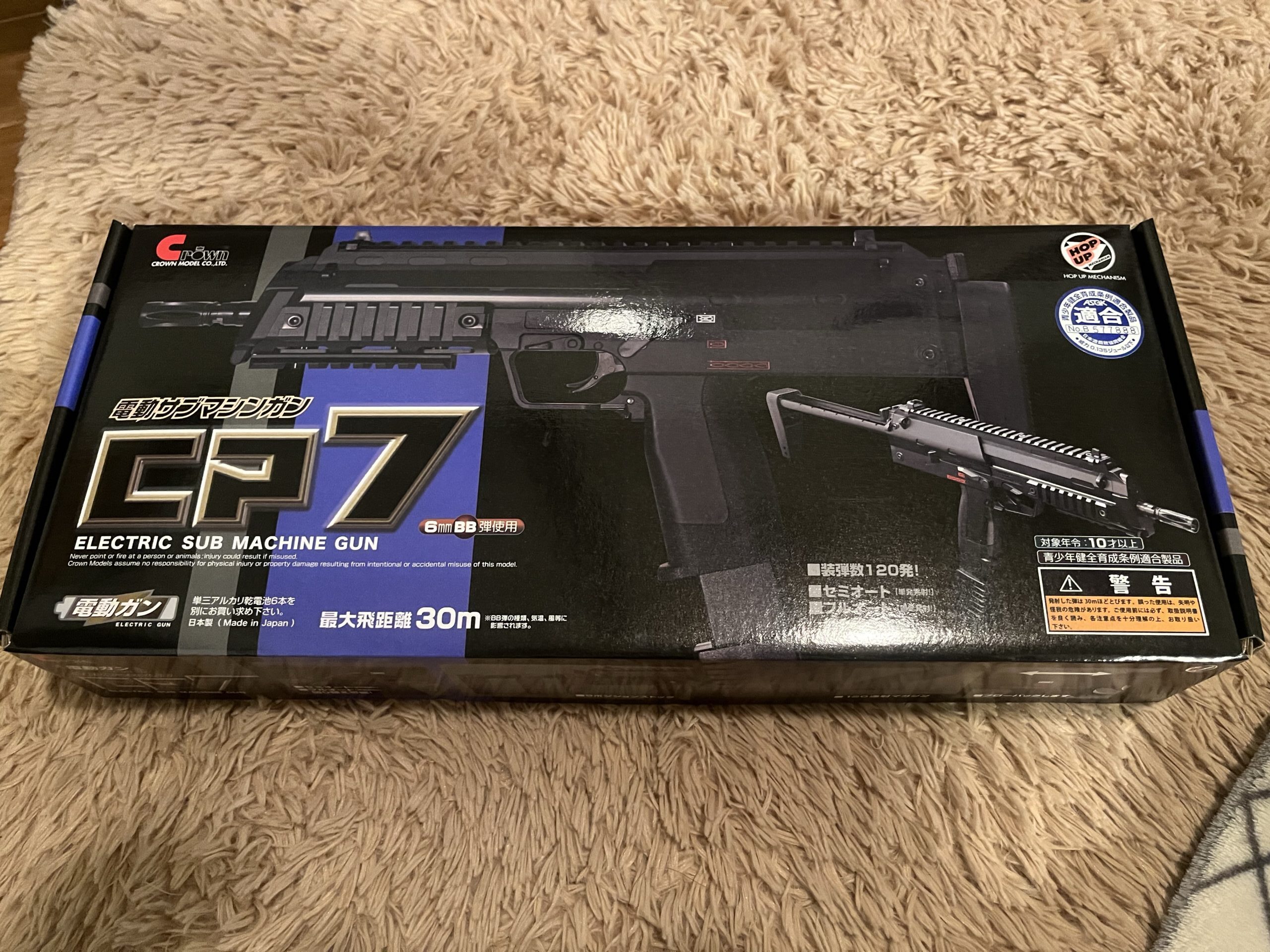 最強の10禁エアガン】 クラウン CP7 14mm逆ネジ カスタム レビュー