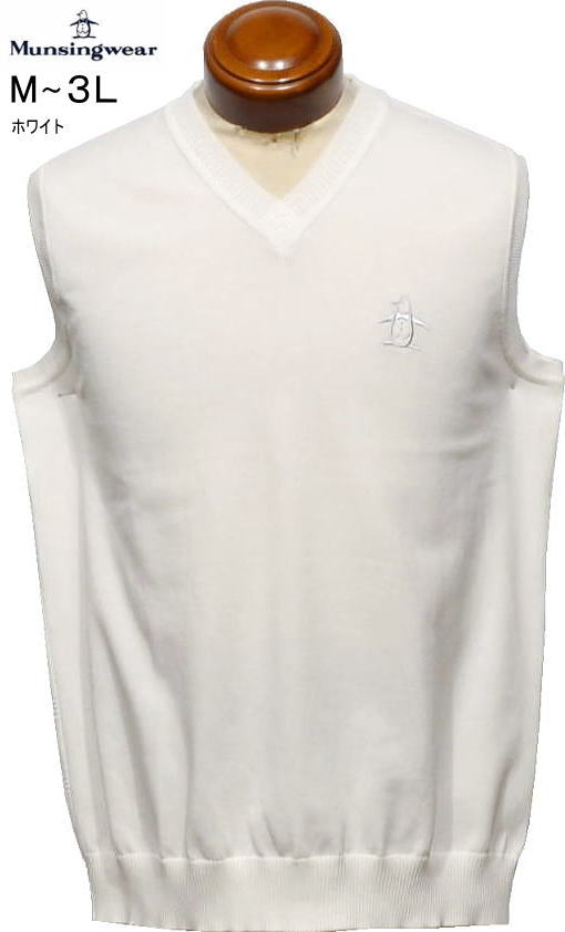 マンシングウェア メンズ ベスト