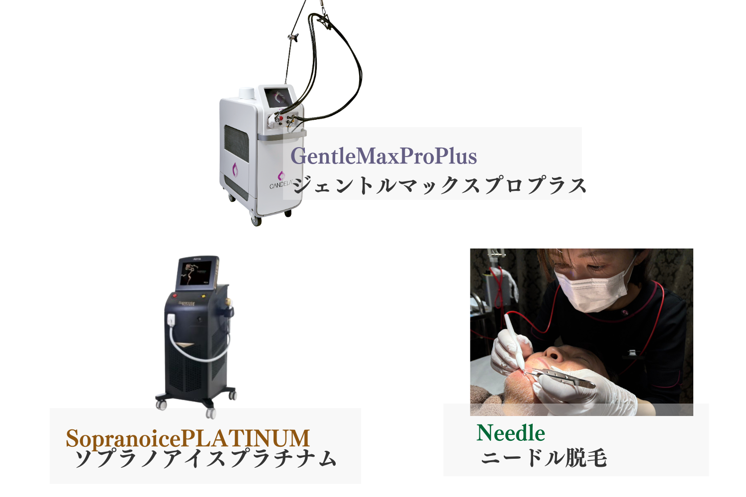 髭の永久脱毛に関する値段と効果的な方法 - ハートライフクリニック