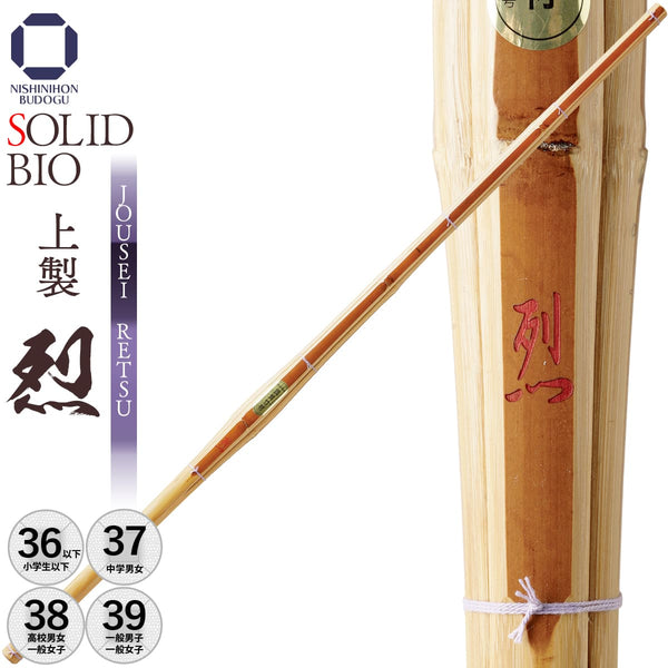 liuueyt 五郎作 5本 光竹作 4本 liuueyt 五郎作 5本 光竹作 4本