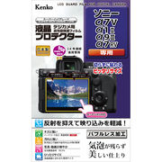 ZX[ゼクロス] プロテクターについてお知らせ | 重要なお知らせ