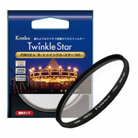 pro1d_twinkle_features99-thumb