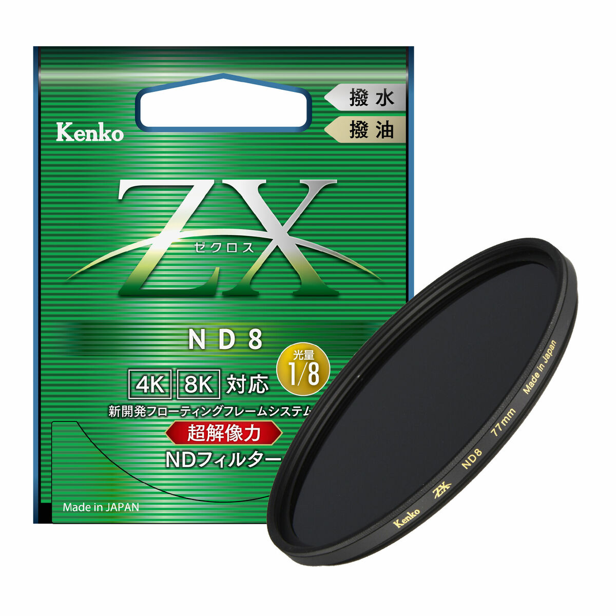 zx_nd8_features99-thumb-