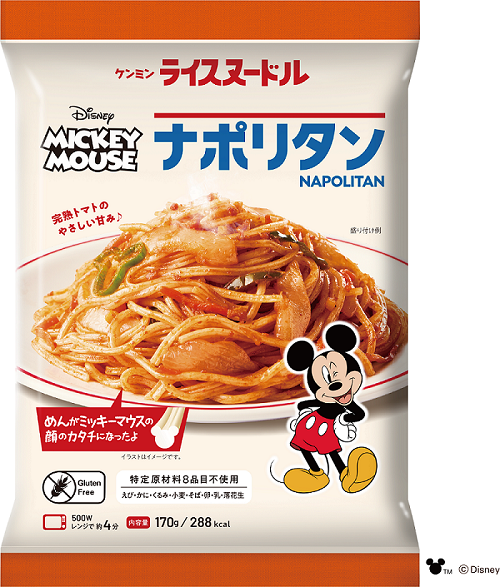 ミッキーマウス/冷凍ライスヌードルナポリタン | ビーフンのケンミン食品